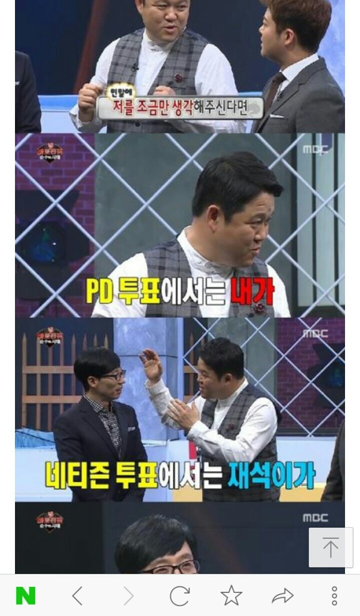 김구라가 대상받기싫어하는 이유 | 인스티즈