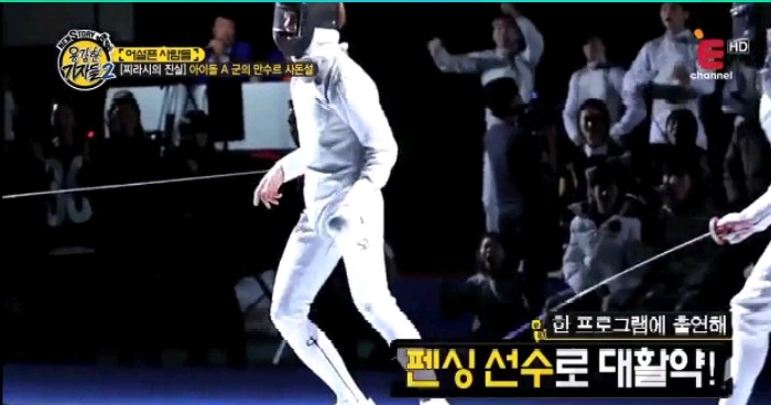 용감한기자들에서 제일 독특하고 황당했던 아이돌 찌라시 전말 소개.jpg | 인스티즈