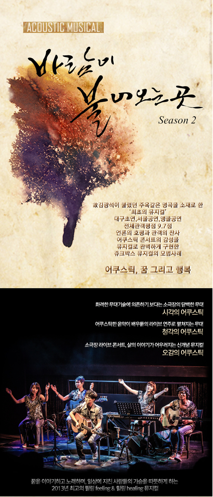 바람이불어오는곳 이미지