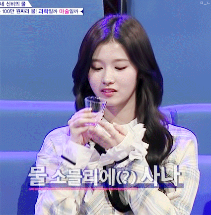 [트와이스] 방송에 나온 미나토자키 사나 | 인스티즈