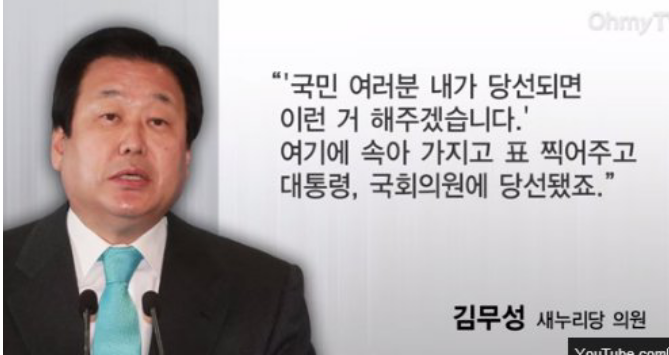 볼때마다 답답한... | 인스티즈