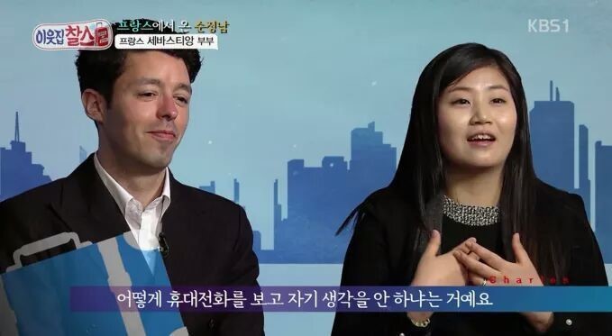 프랑스에서 온 순정남 | 인스티즈
