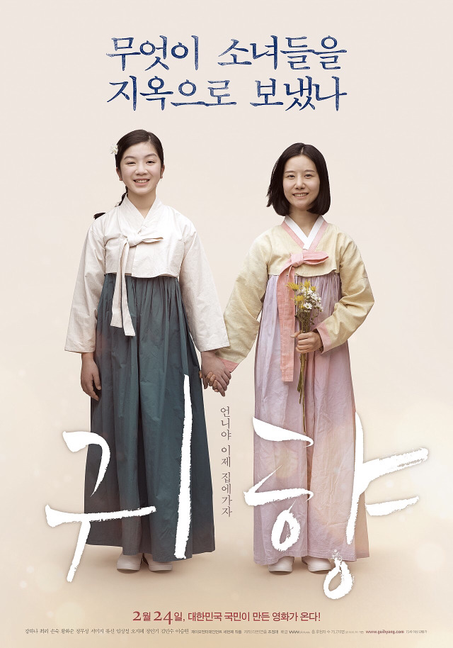 1~8월까지 벡델 테스트(성평등테스트) 통과한 한국 영화들 | 인스티즈