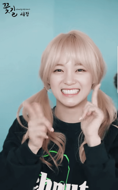 김세정 화보.gif | 인스티즈