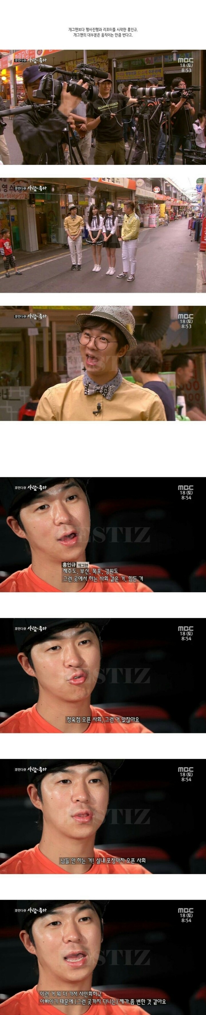 홍인규가 가정에 열심히인 이유.jpg | 인스티즈