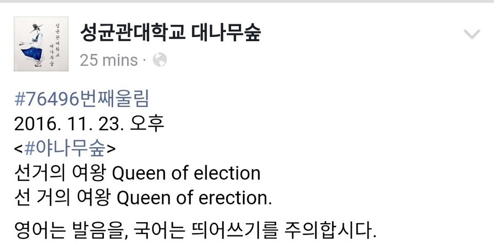 성균관유생 이미지