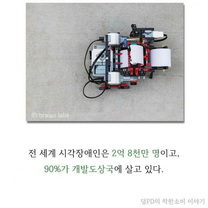 인도의 한 중학생이 만든 레고 작품 | 인스티즈