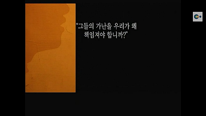 백성만을 바라본 조선 최고의 개혁가-김육 | 인스티즈
