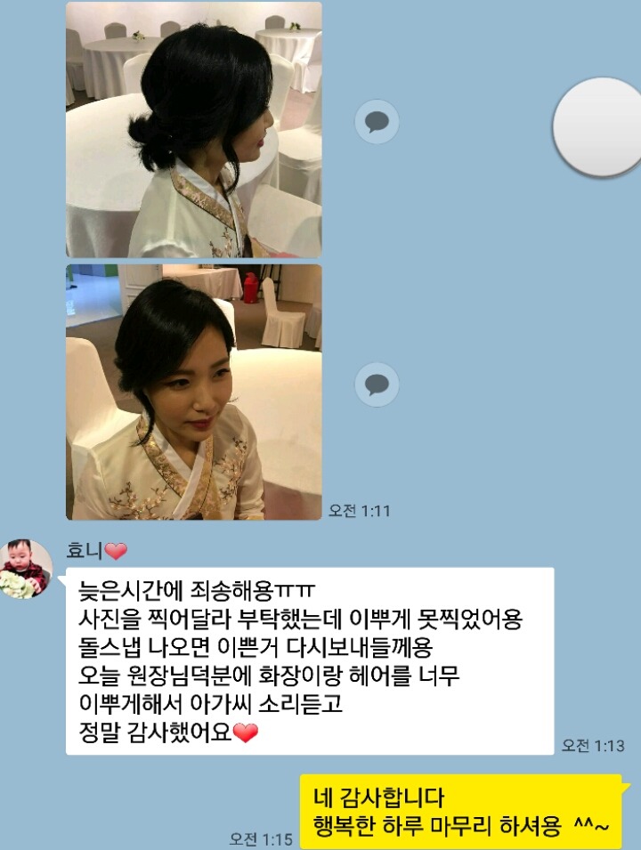 컬앤뷰티 연화 이미지