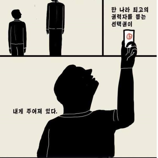 모든사람들이 가지고있는 甲의권리 | 인스티즈