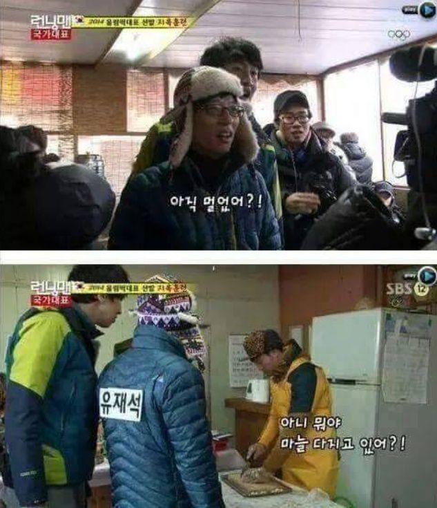 김종국만 가능한 애드립 | 인스티즈