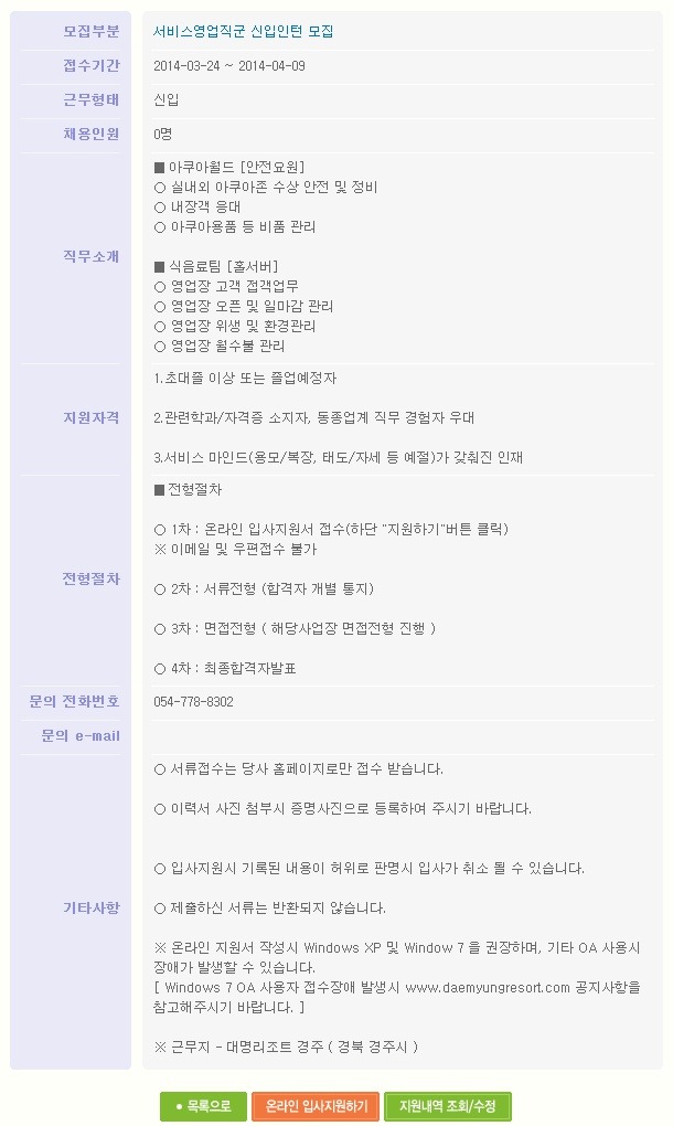 대명산업 이미지