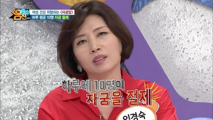 자궁경부암 실제사진.jpg (사진주의) | 인스티즈