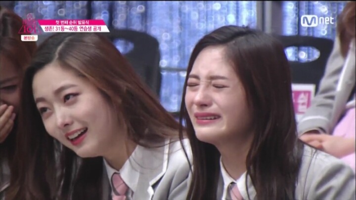 중국전보는 아이오아이 숙소상황 예측 | 인스티즈