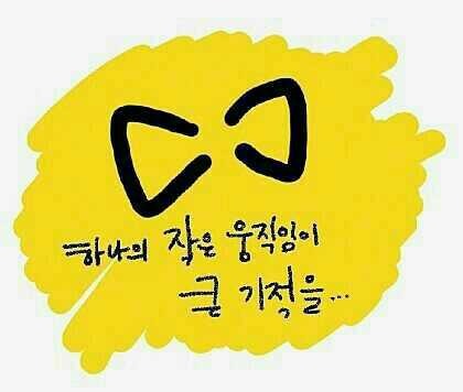 이십오도 이미지
