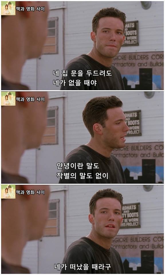 진정한 친구 | 인스티즈