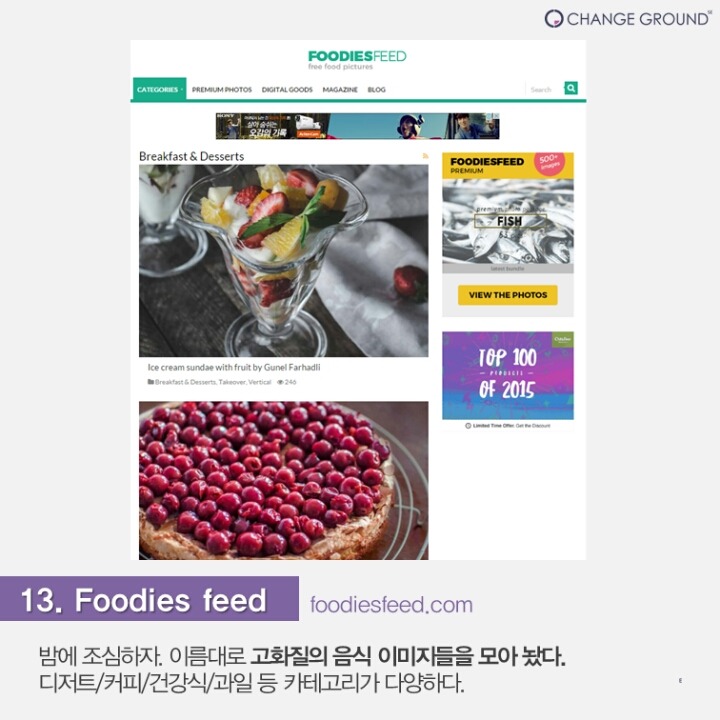 저작권 걱정 없는 이미지 사이트 Best 14 | 인스티즈