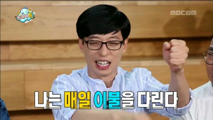 [무한도전] 정준하 놀리는 유재석 | 인스티즈