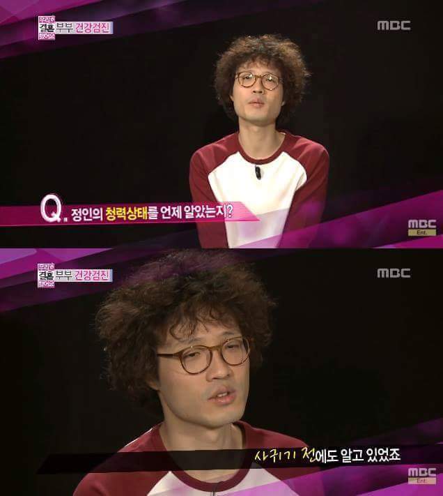 조정치의 매너 | 인스티즈