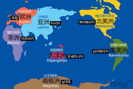 오대양 이미지