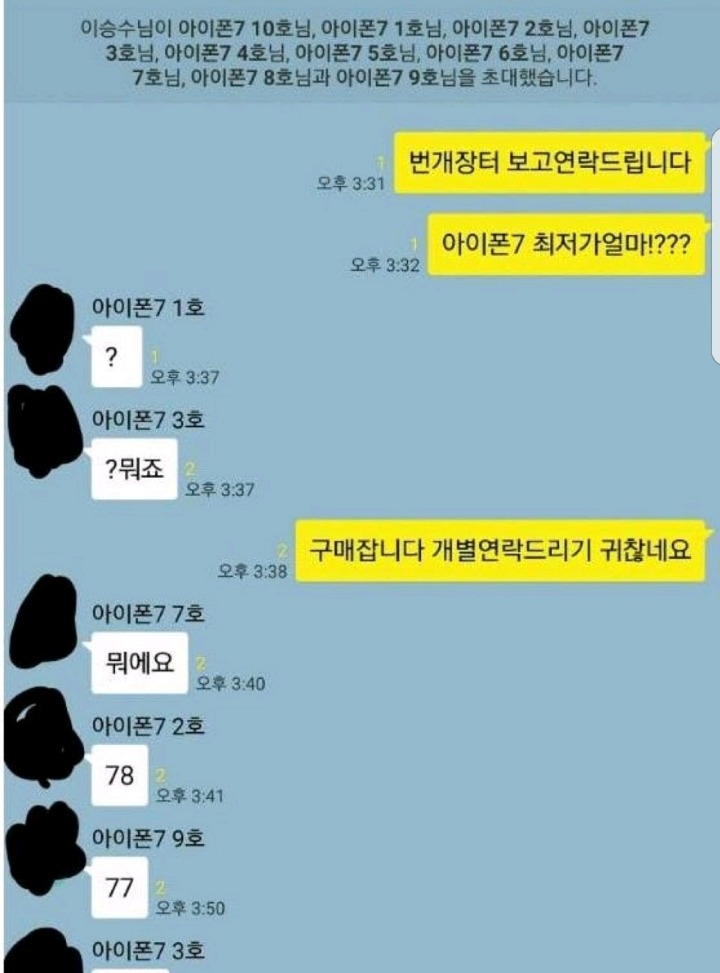 평화로운 중고나라.JPG | 인스티즈