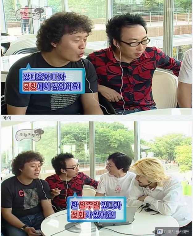  무한도전 하와수 레전드 에피pic | 인스티즈