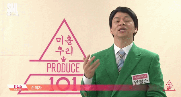 오늘자 SNL 레드준표 4행시 | 인스티즈