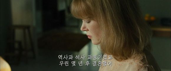 기억이 사라지는 여자, 기억을 찾아주려는 두 남자, 그 진실 | 인스티즈