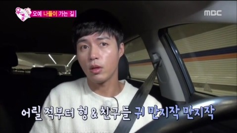 귀만지는 버릇.jpg | 인스티즈