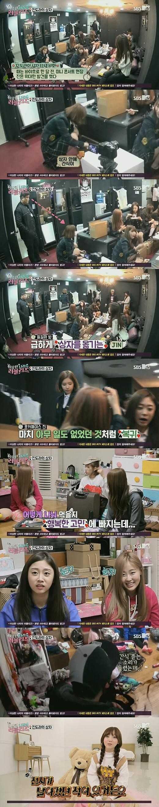 러블리즈 매니저의 정체 | 인스티즈