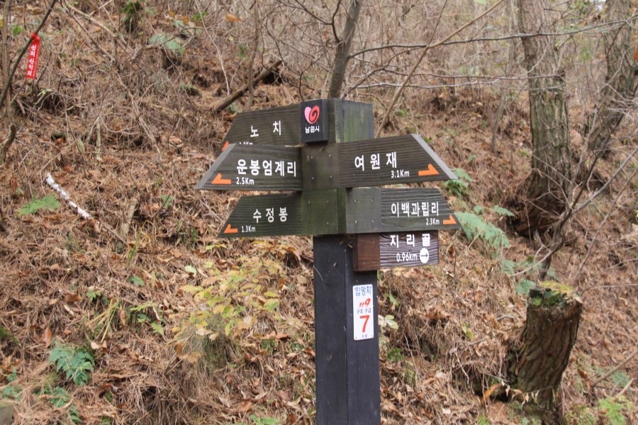 이백면(함양) 이미지