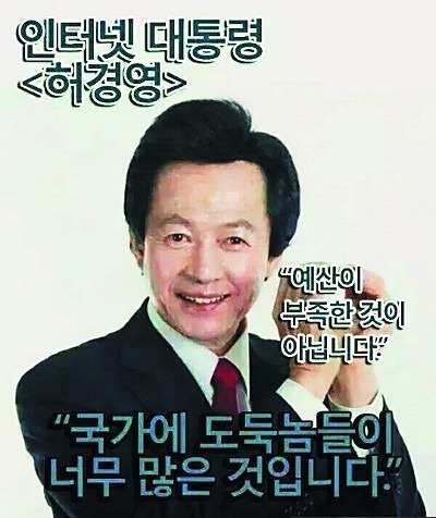 대놓구 뇌물 받아먹는 견찰 ... 분노주의 | 인스티즈