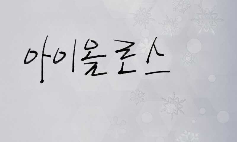 고해상도 컴퓨터 배경화면 413번째 게시물 BGM - 센과 치히로의 행방불명 OST - 어느 여름 날 | 인스티즈