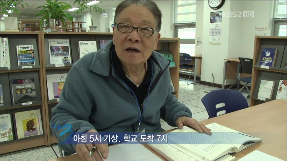 공부하시는 83세 할아버지.jpg | 인스티즈