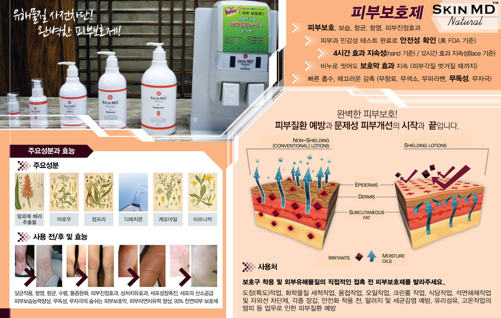 (주)에스티에스 이미지