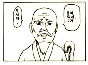 이쯤 되면 무서운다현이 | 인스티즈