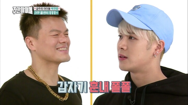 소속가수와 소속사 사장님의 그랬구나 | 인스티즈