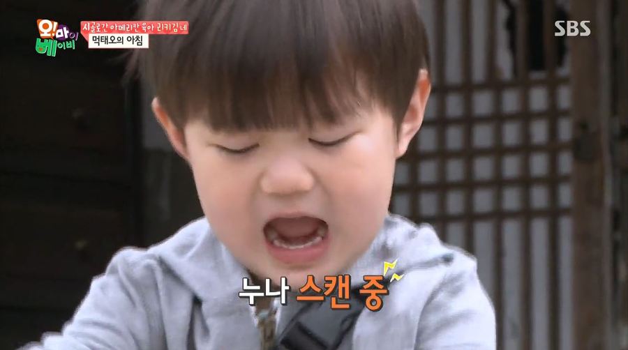 [오마이베이비] 태린이의 모든걸 따라하는 누나바라기 태오ㅋㅋㅋㅋ | 인스티즈