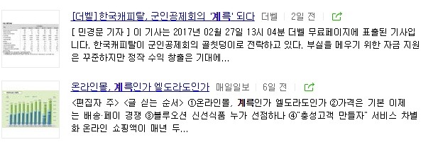 삼국지를 읽어두면 좋다고 생각하는 이유.jpg | 인스티즈