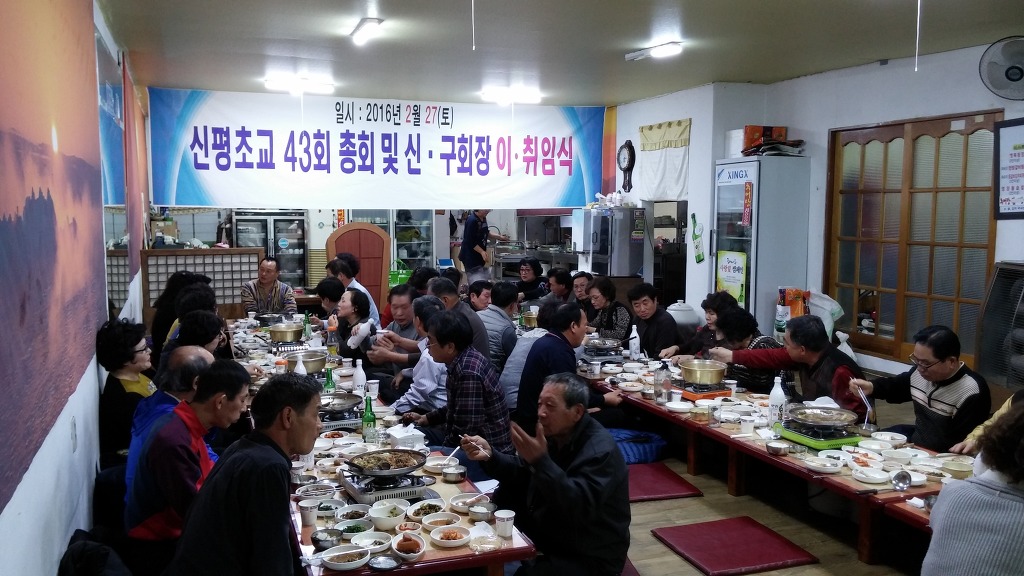 새청기와식당 이미지