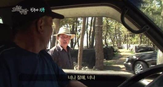 진정한 친구란 | 인스티즈