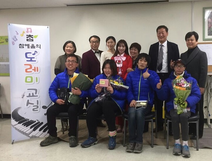 도레미노래교실 이미지