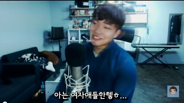 여성시대 비하하는 BJ | 인스티즈