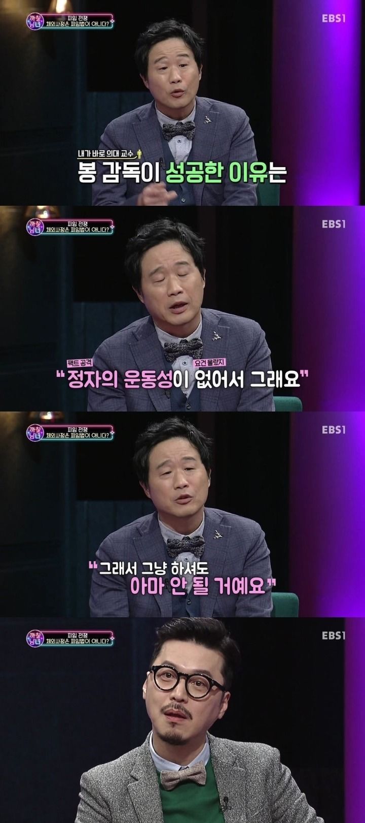 갑작스런 고자커밍아웃 | 인스티즈