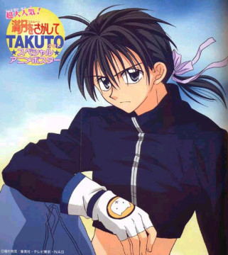 만화 좀 봤다는 90년대생 여자들의 첫사랑 찾아보기 | 인스티즈