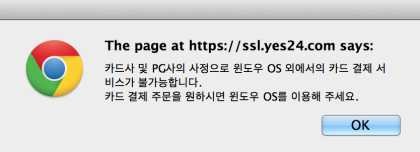 인터넷 강국 대한민국의 현실 | 인스티즈