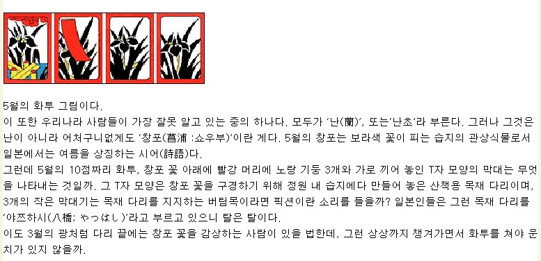 열두달이야기 이미지