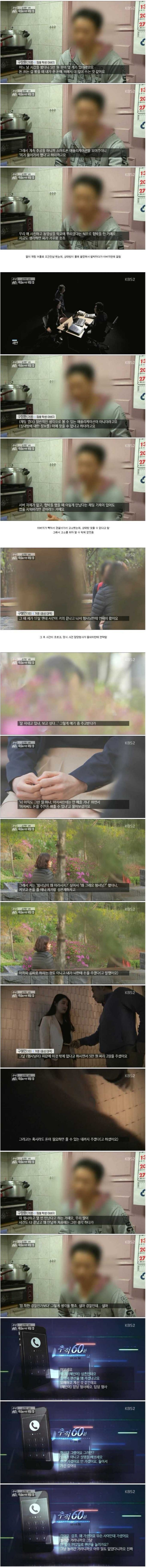 가슴 찢어지는 아버지.jpg | 인스티즈