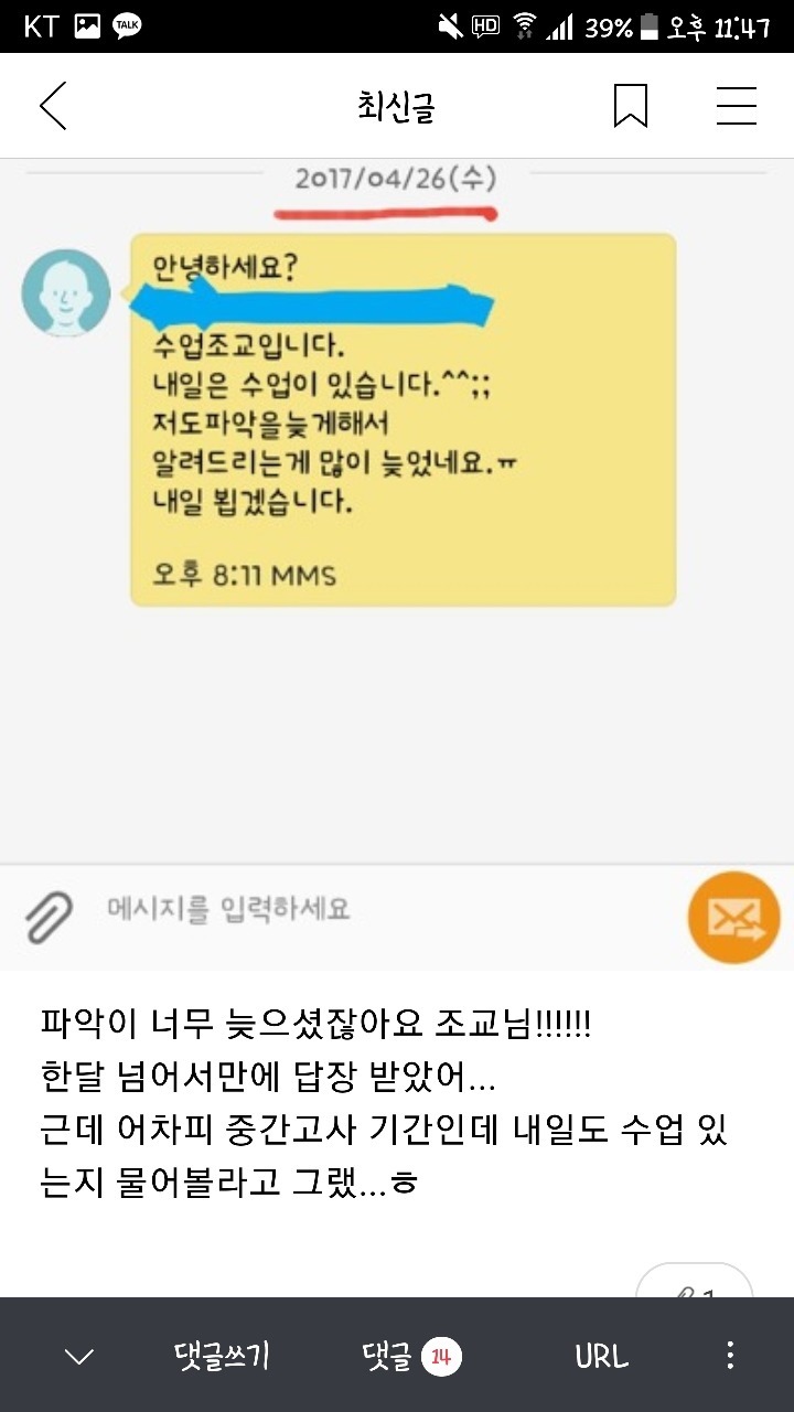 아카 이미지