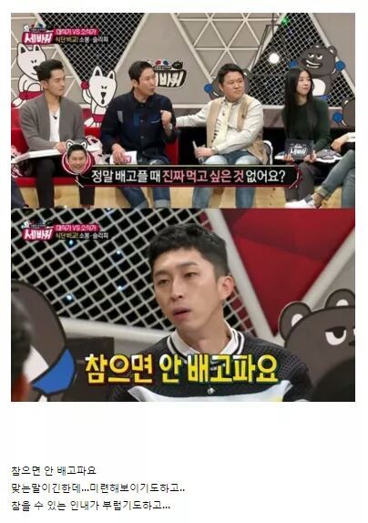 마른 사람은 마른 이유가 있다 | 인스티즈